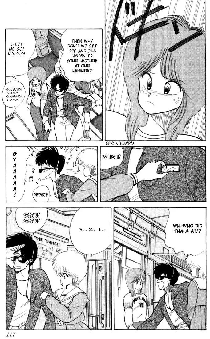 Kimagure Orange Road Chapter 57 3